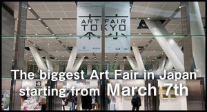 artfairtokyo