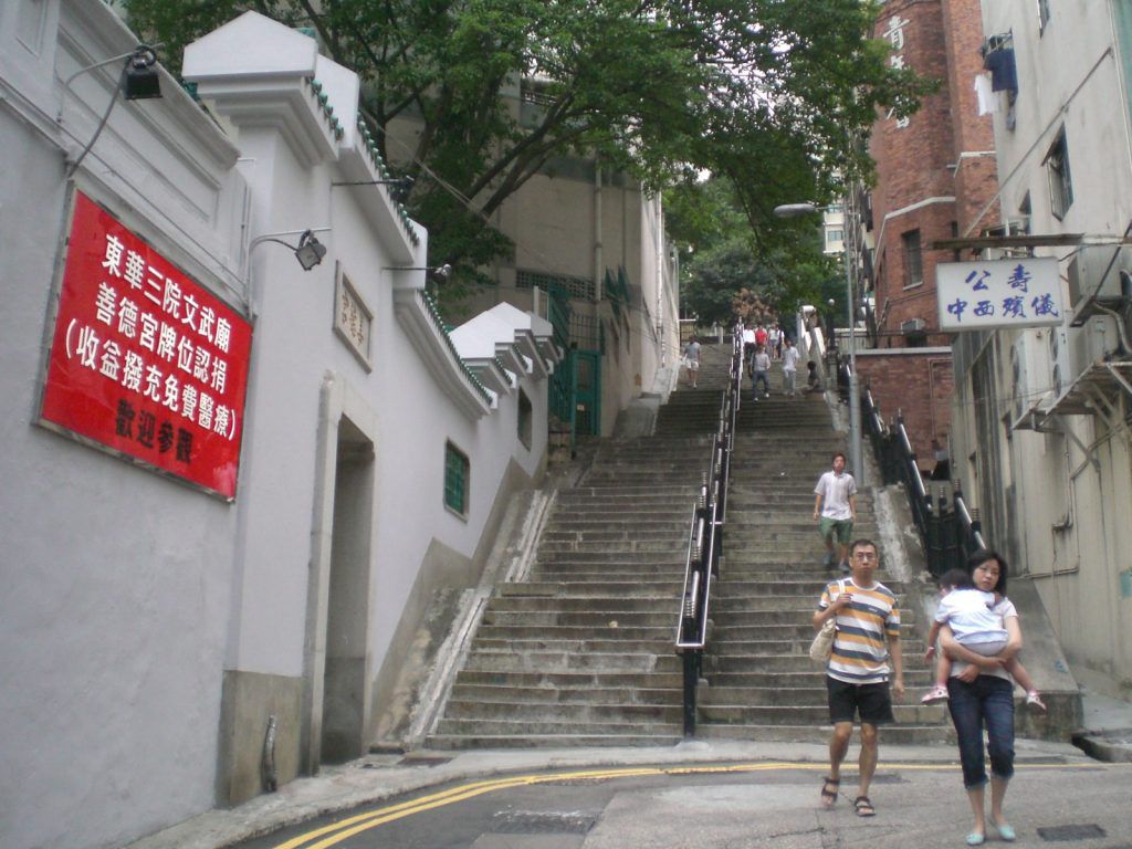 HK_Sheung_Wan_TWGH_Man_Mo_Temple_Ladder_Street